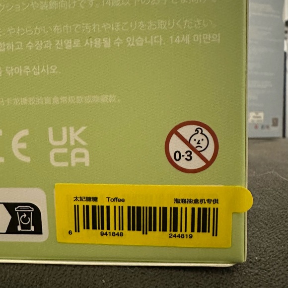 Toffee Labubu - Picture 2 of 5